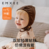 【母婴服配】EMXEE嫚熙婴儿帽子春秋款男童女童羔羔绒绑带婴幼儿秋冬宝宝帽子 商品缩略图2