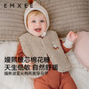 【宝宝服饰】EMXEE嫚熙婴童两面穿马甲 商品缩略图0