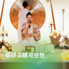 铜锣深眠与空性 商品缩略图0