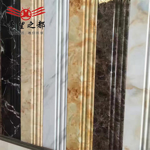 墙脚希望 家装110亮面瓷砖波*踢脚线 线地脚线产品800踢脚线导线 商品图3