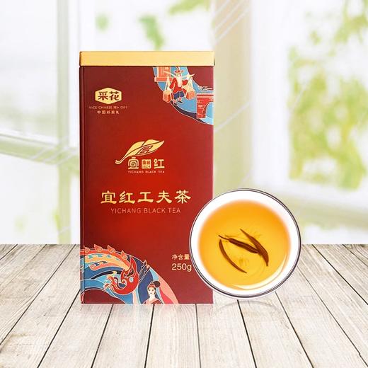【宜昌助农馆】采花  宜红方罐250g 商品图0