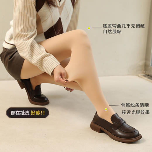 【裸腿神器！水光袜】肉色光腿逼真神器女打底裤袜丝袜加绒加厚秋冬打底裤连裤袜，分段压力设计，紧贴肌肤，修饰腿型。ry 商品图2