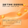 水星家纺牛奶绒四件套印花双面暖绒套件保暖秋冬新品床上用品-繁花·花若晴 商品缩略图3