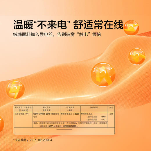 水星家纺牛奶绒四件套印花双面暖绒套件保暖秋冬新品床上用品-繁花·花若晴 商品图3