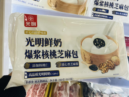 光明系列早餐包 商品图1