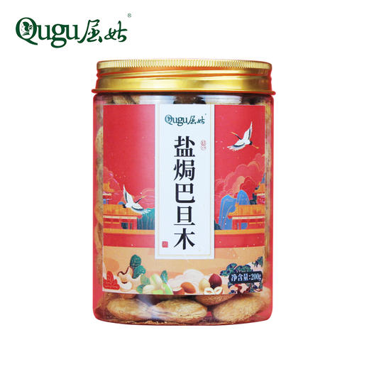 带壳巴旦木200G 商品图1