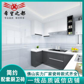 300x600 佛山卫生间厨房墙面砖瓷砖地砖地砖墙砖风格北欧工厂