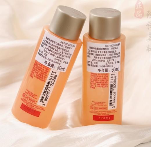 娇韵诗弹簧水50ml 商品图2