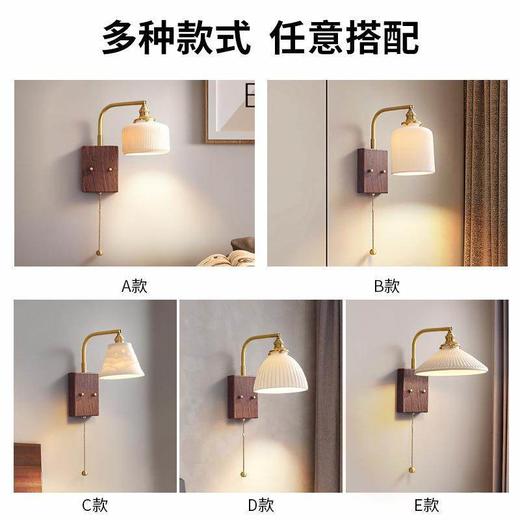复古日式民宿拉线开关墙灯陶瓷床头卧室壁灯旋转客厅书房折叠全铜 商品图3