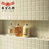 奶油马赛克墙砖浴室卫生间黄咖啡店哑光300复古日式背景瓷砖厨房 商品缩略图1