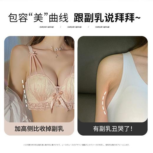 【穿出蜜桃胸❗️乳胶蕾丝文胸套装】1秒A杯变C杯，新品少女内衣新款性感小胸聚拢无钢圈四季款胸罩 商品图3