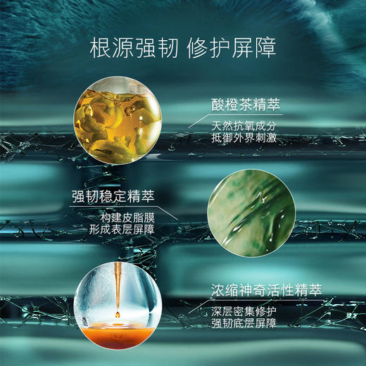 【近效期特惠】海蓝之谜浓缩修护精华露50ML 商品图2