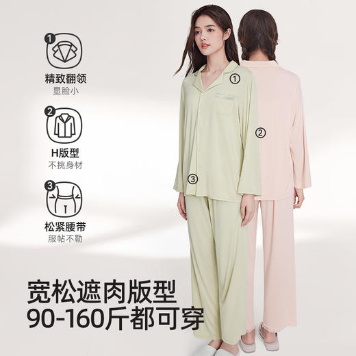 幸棉Nature系列女士优可丝家居服套装24W207080【商城】 商品图2