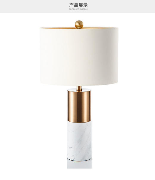 样板房客厅台灯设计师后现代大理石花纹白色铜色美式台灯卧室云石 商品图4