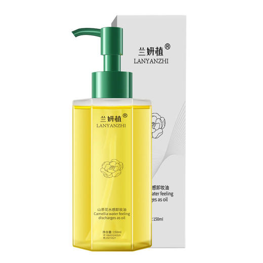 「买1送1！山茶花精粹」山茶花水感卸妆油 植物净澈眼唇脸三合一温和不刺激清洁美妆卸妆油 商品图4