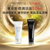 资生堂琉璃隔离50ml 商品缩略图0