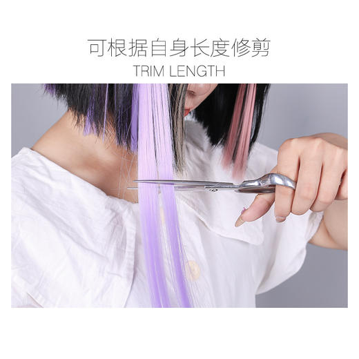 【9.9元抢！超自然的仿真甜酷挂耳染】彩色发片假发片接发挂耳染发片，告别漂染更护发更省钱，可根据自身长度修剪，仿真发漂染假发女高温丝卷发直发片QQ 商品图3