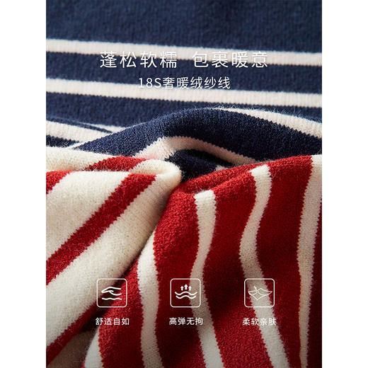 【年终特卖】熙世界红色条纹毛衣女秋冬2025新款慵懒风宽松撞色圆领打底针织衫 商品图3