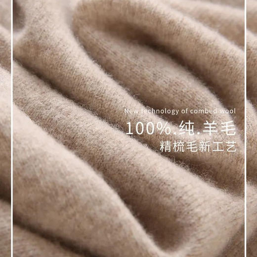 半高领纯羊毛打底衫 | 100%羊毛 无缝一线成衣 面料柔软不扎配色温柔百搭 轻盈透气舒适保暖细腻亲肤 商品图1