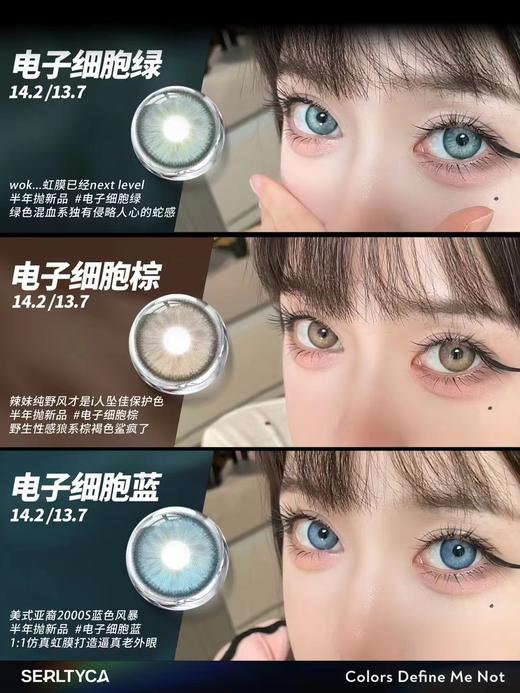 「年终大促」SERLTYCA半年抛·品牌超值套餐『青木米灰、青木浅驼』 商品图2