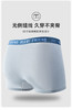 男士60支莫代尔腰头印花无痕好友腰头撞色平角内裤3019/3030 商品缩略图6
