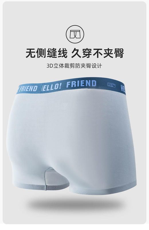 男士60支莫代尔腰头印花无痕好友腰头撞色平角内裤3019/3030 商品图6