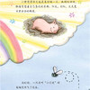 抗挫折力培养系列-儿童情绪管理与性格培养（共4册）：《有时我会害羞》《我为什么跟别人不一样》《小猪的烦恼》《我可以更有力量》 商品缩略图6