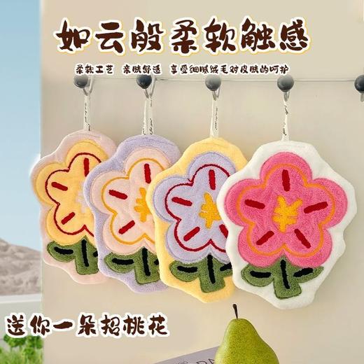 【家居百货】送一朵有钱花【网红有钱花擦手巾加厚擦手巾】这款有钱花擦手巾真心推荐给仙女们！有钱花、招桃花、擦擦有钱花，实测好用！不起球不掉毛，手感也超级舒服~年年都会发 商品图12