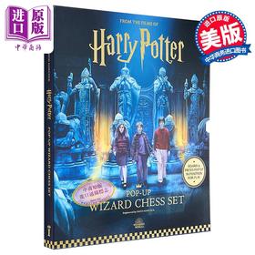 【中商原版】哈利波特立体书 国际象棋套装 英文原版 Harry Potter The Pop Up Wizard Chess Set 哈利波特周边