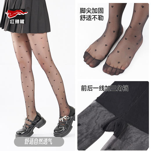 【8D自然裸肌薄如蝉翼】红辣椒女士黑丝性感波点丝袜，高密度防勾丝多倍耐穿，零感穿着8D薄款网红防晒美腿打底连裤袜子QQ 商品图3