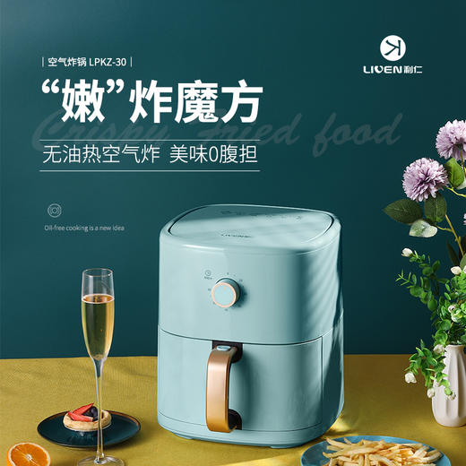 LIVEN利仁空气炸锅（空气能烤箱）LPKZ-30(升级款) 商品图0