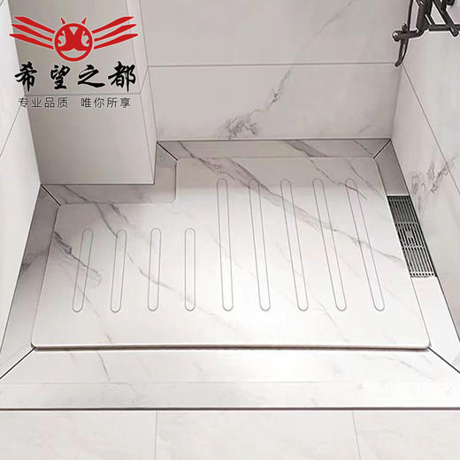 淋浴室式防防滑滑石地板淋浴淋浴房淋浴间地砖石卫生间下沉岩板板 商品图1