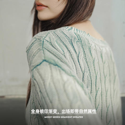 马登苔藓绿渐变绞花毛衣复古全棉圆领麻花套头针织衫短款上衣秋女 商品图1
