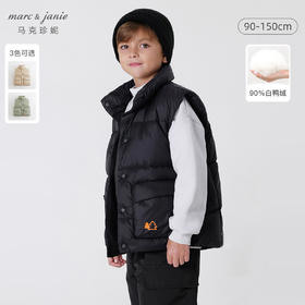 【三防】马克珍妮冬装新款男童山系户外超轻加厚羽绒服马甲231516