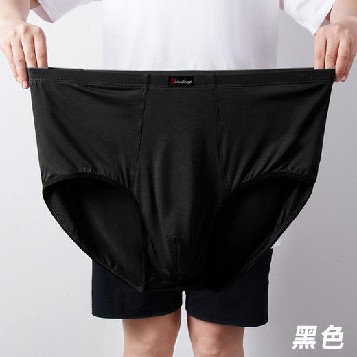 【莫代尔】【100元6条三角内裤】大码莫代尔内裤加肥加大弹力透气三角内裤肥佬男士纯棉【多色随机搭配发货】 商品图8