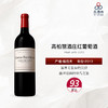 2013 Haut Bailly 高柏丽酒庄红葡萄酒 商品缩略图0