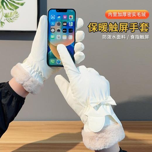 【+5°防风防水的触屏手套】新款时尚简约秋冬保暖手套女加绒加厚可触屏防滑防水滑雪手套 商品图1
