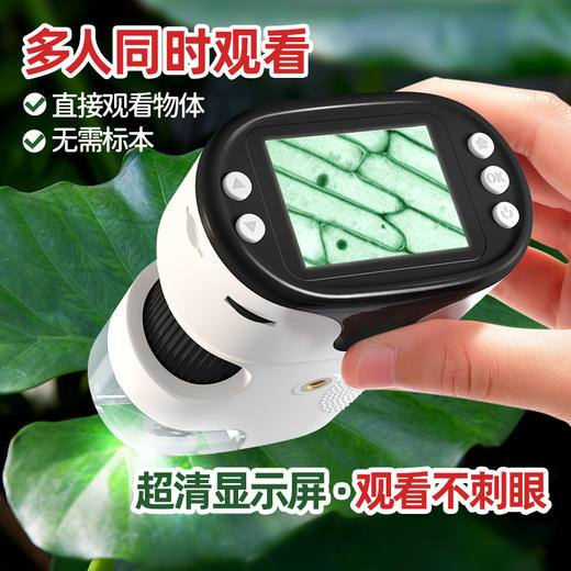【赠三脚架+32G内存卡】手持显微镜+望远镜二合一 1000倍放大 高清显示屏 可拍照视频分享的科技STEAM教具 随时随地看世界 商品图1