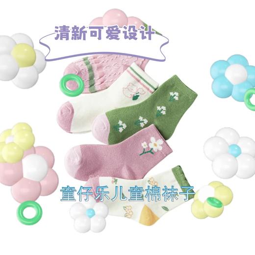 （10双装）女童男童棉袜子立体花朵中筒袜日系中大童袜少女公主袜秋冬款儿童袜运动秋冬款吸汗棉质中筒袜子韩版中大童男童袜 商品图0