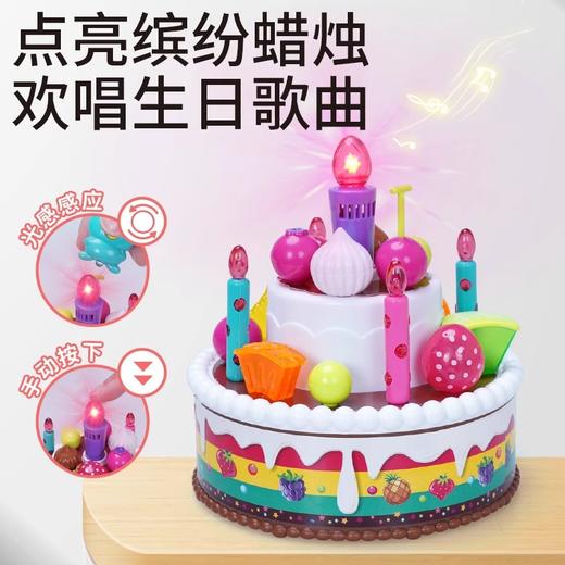 五星玩具生日蛋糕玩具音乐点蜡烛男女孩庆生礼物儿童过家家切切乐 商品图3