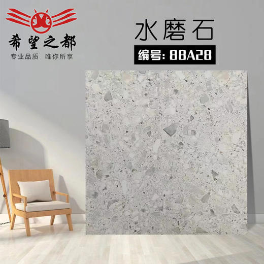 哑光马卡龙餐厅800x800地砖防滑600x600墙砖水磨石厨房砖民宿彩色 商品图3