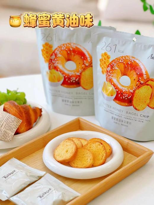 爱你们黄油贝果一袋 商品图4