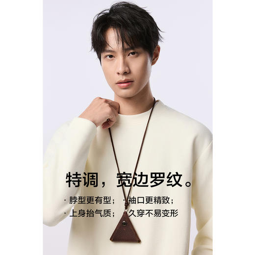 棉仓356801001  -法国罗纹微宽松长袖T恤 商品图3