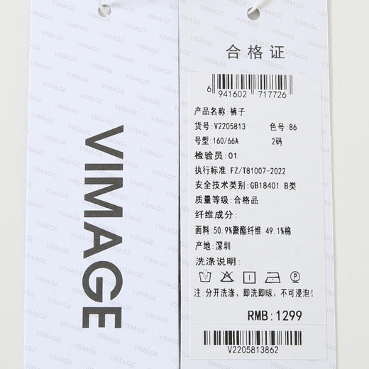 VIMAGE纬漫纪冬季新款高腰阔腿卡其色工装裤休闲百搭显瘦长裤V2205813 商品图5