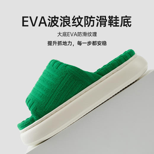 【棉疆溯源】洁丽雅总裁同款亮晶晶绿暖棉棉粉拖鞋舒适时尚透气防滑#自在熊猫 商品图2