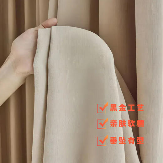 3.2门幅睡眠大师 商品图1