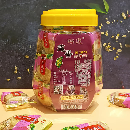 莲香 瑞莲·罐装炒米饼·肉松绿豆栗子香葱风味【阳江】 商品图6