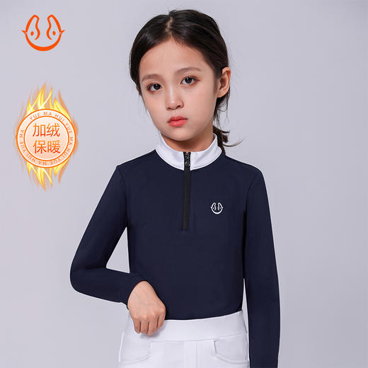 悦马惠儿童高弹加绒长袖T恤-3222203（线上线下同价特价款） 商品图6