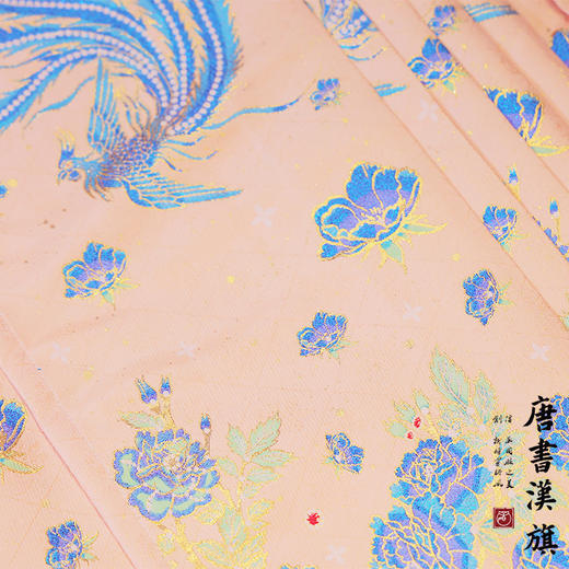 【凤求凰·肉桂粉】织金妆花精美工艺新中式国风马面裙凤求凰套装 商品图5