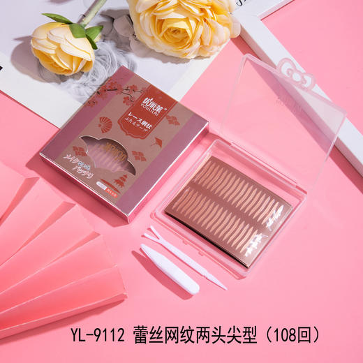 【19.9元抢240贴！一秒拯救肿眼泡】优丽莱日系双眼皮贴隐形自然，自然隐形 防水脱汗 易于上妆，橄榄尖角无痕蕾丝女自然单眼皮肿眼泡QQ 商品图7